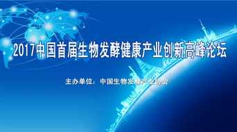 山東龍力生物科技 引領(lǐng)生物技術(shù)開發(fā)服務新篇章