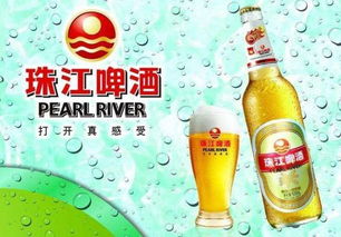 珠江啤酒（002461）最新動態(tài) 生物技術(shù)開發(fā)服務與后市走勢前瞻